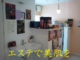 Beautiful skin at beauty salon